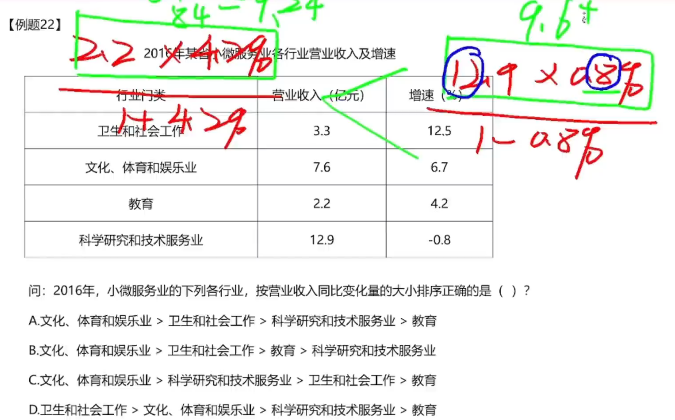 image-20250116184538334