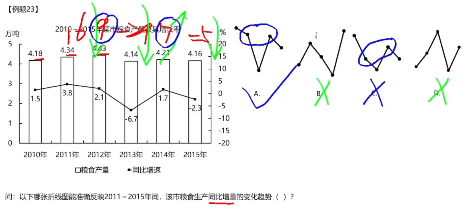 image-20250116185836532