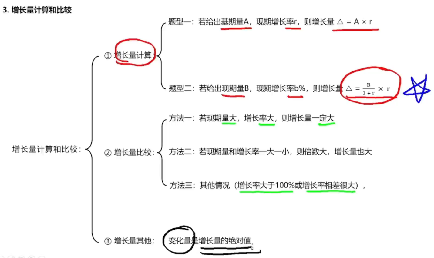 image-20250116190155987