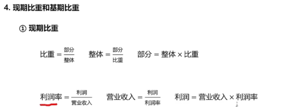 image-20250116194519987