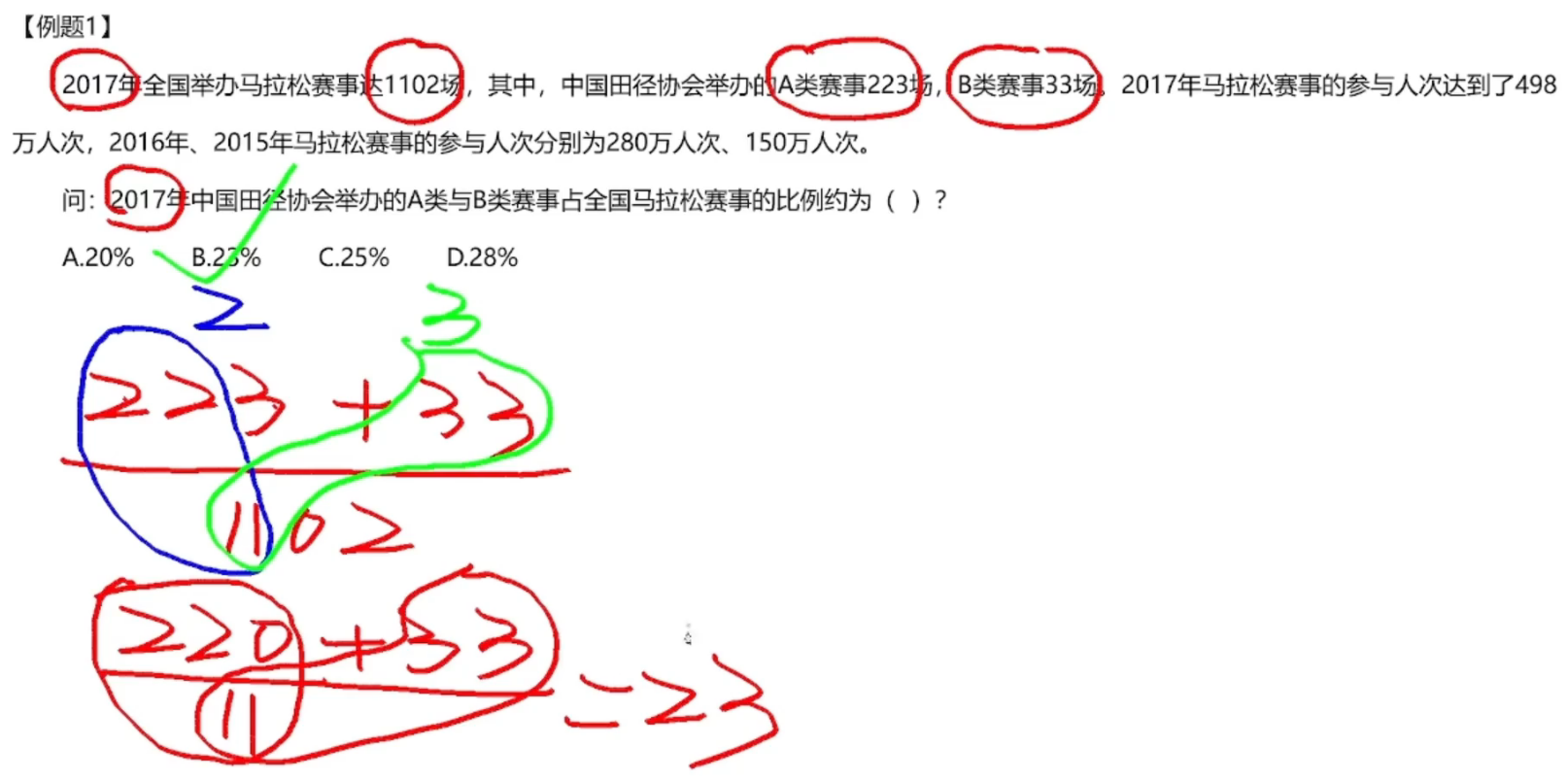 image-20250116195842574