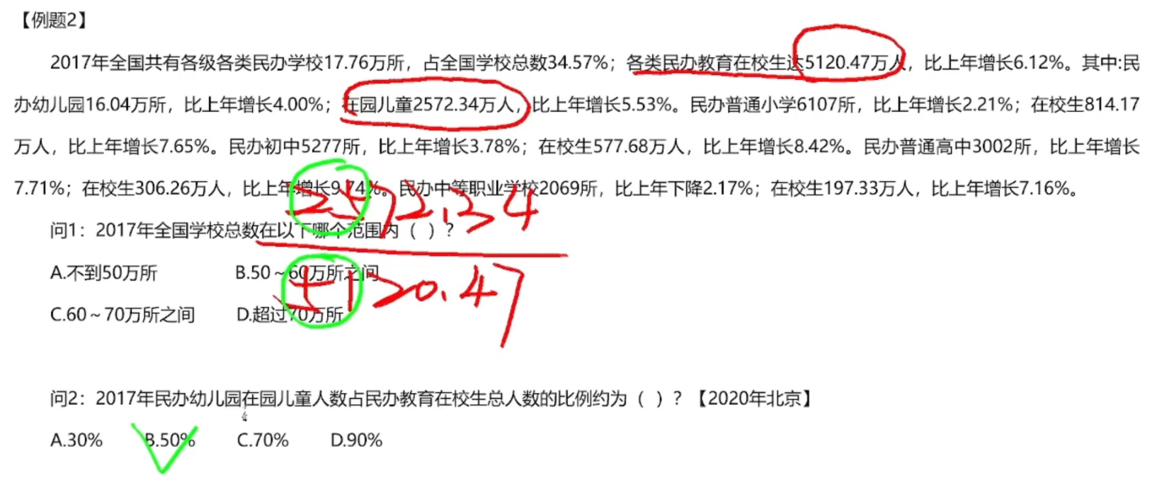 image-20250116200947600