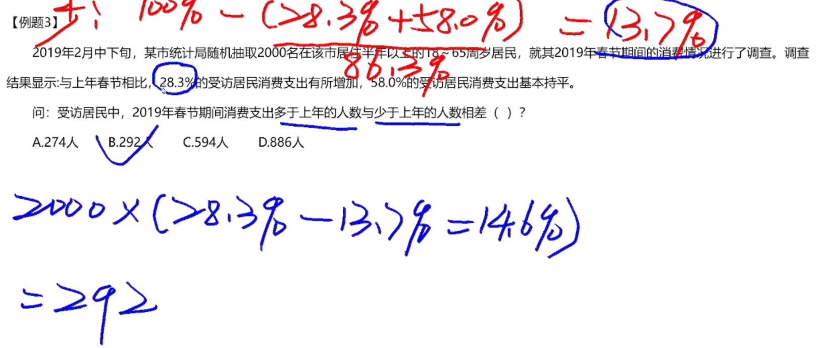 image-20250117075639575