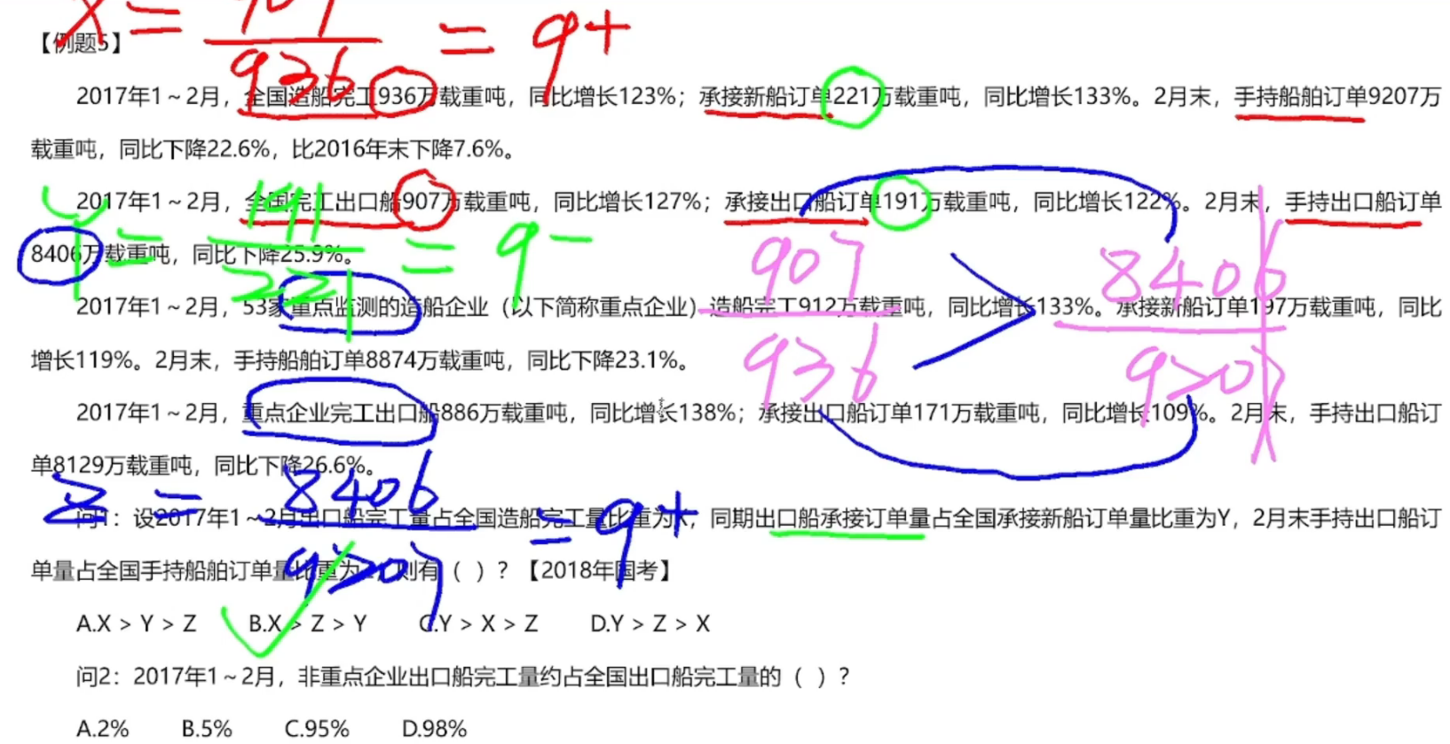 image-20250117085444045