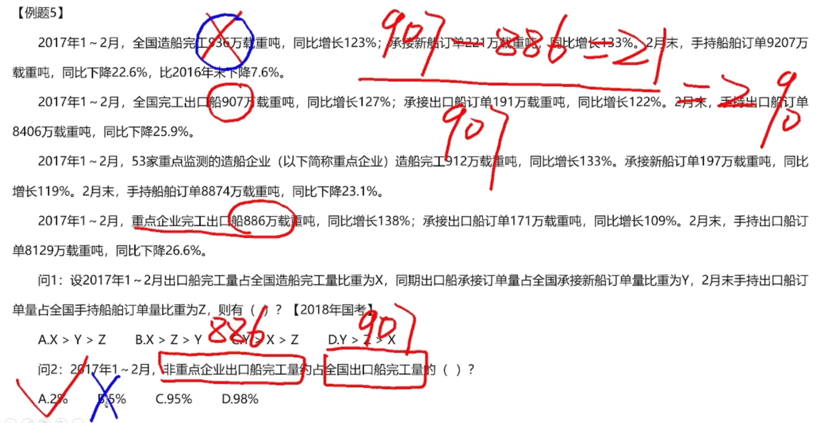 image-20250117085802577