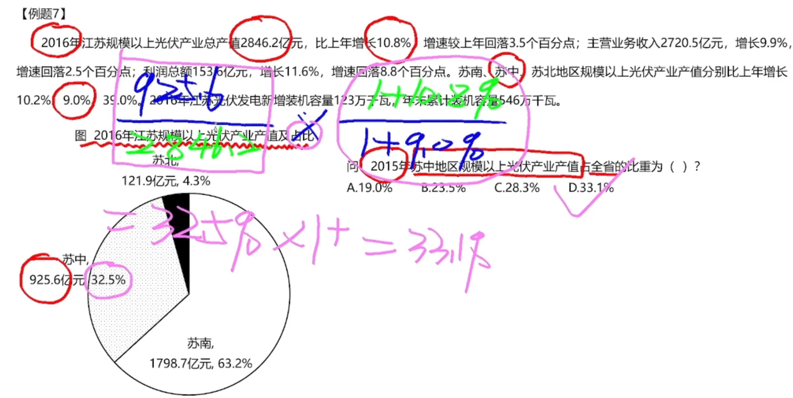 image-20250117113350501