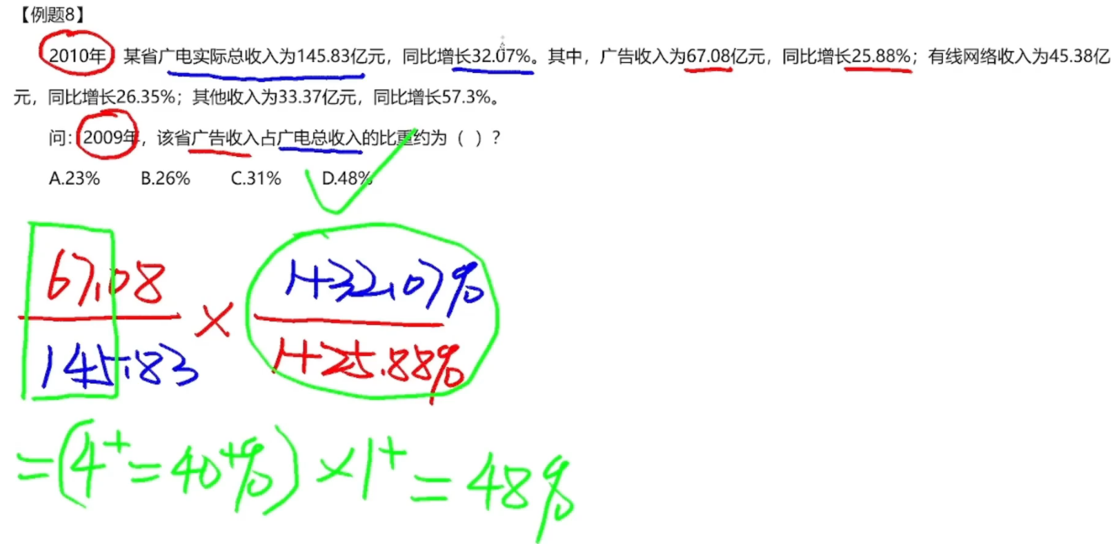 image-20250117153502432