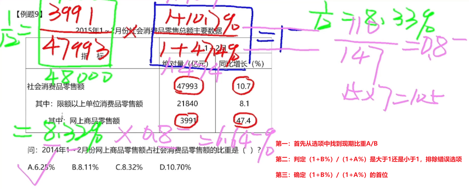 image-20250117155805648