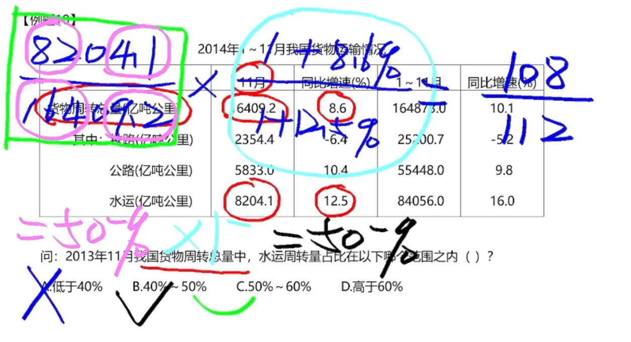 image-20250117160658983