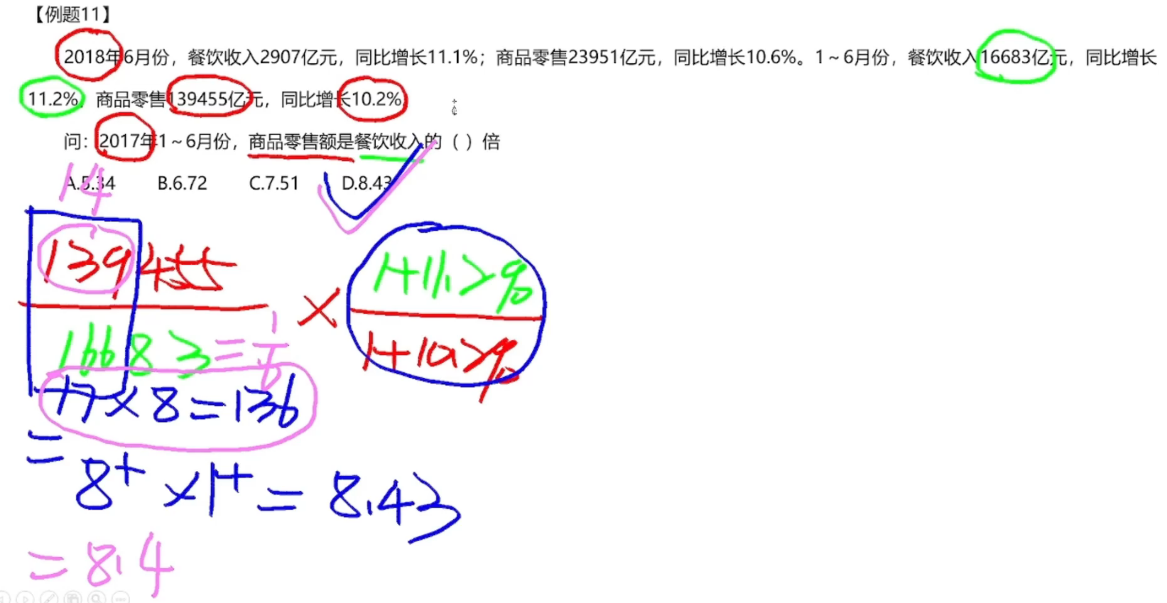 image-20250117161704511