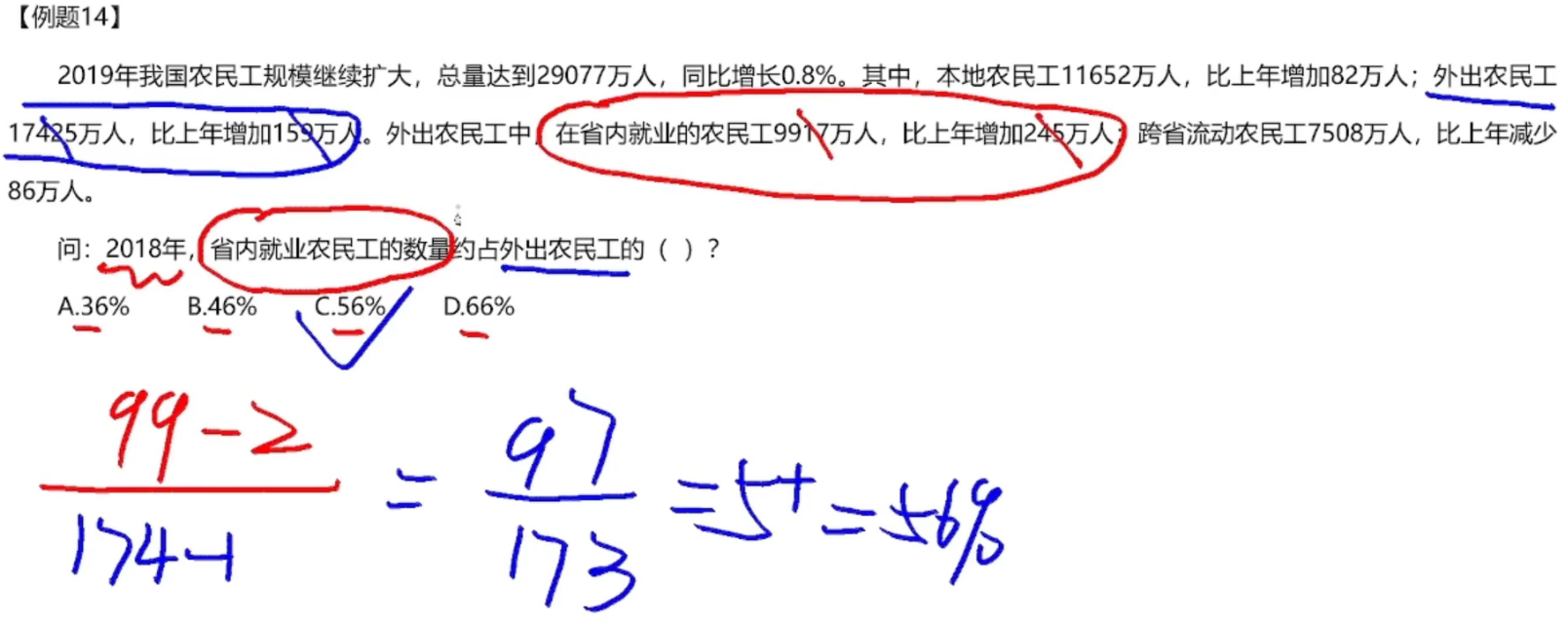 image-20250117175149368