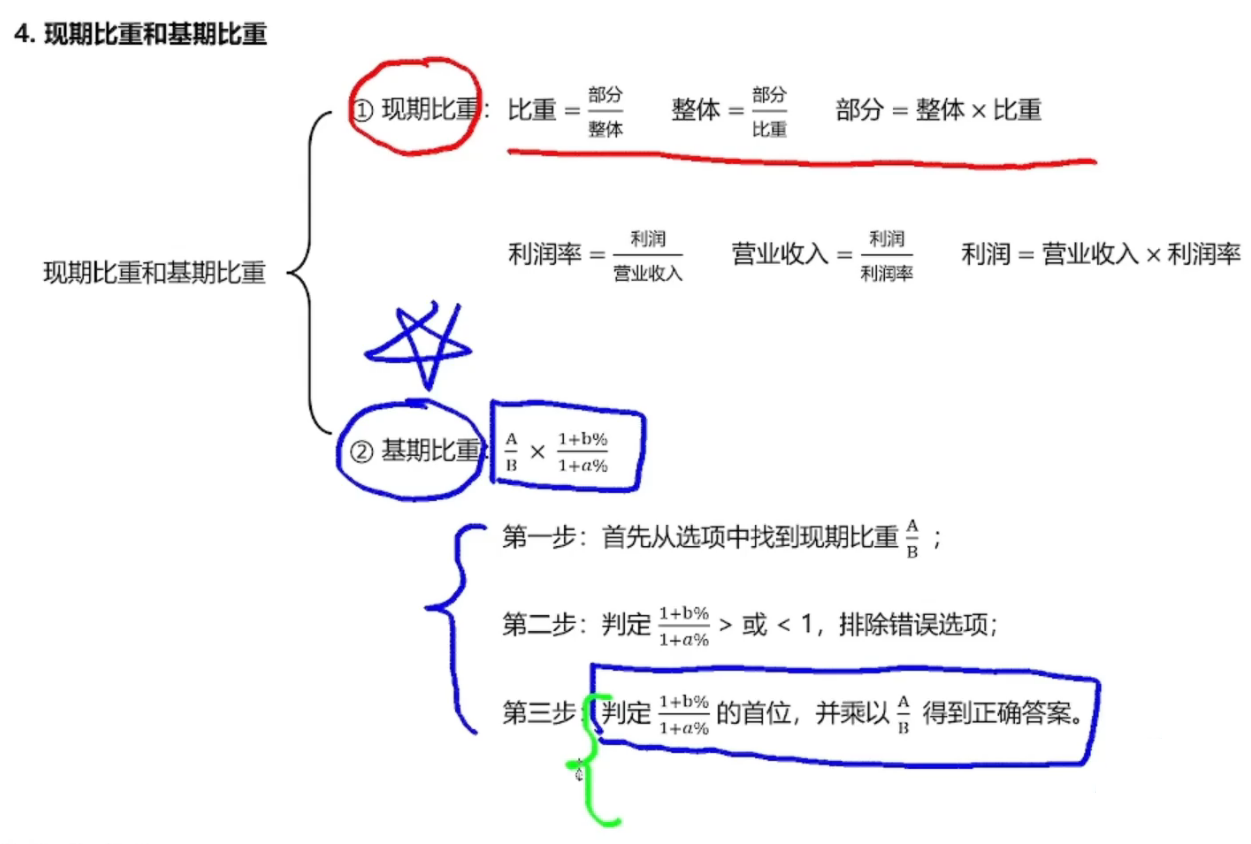 image-20250117182027332