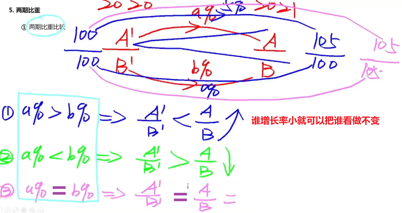 image-20250117185726595