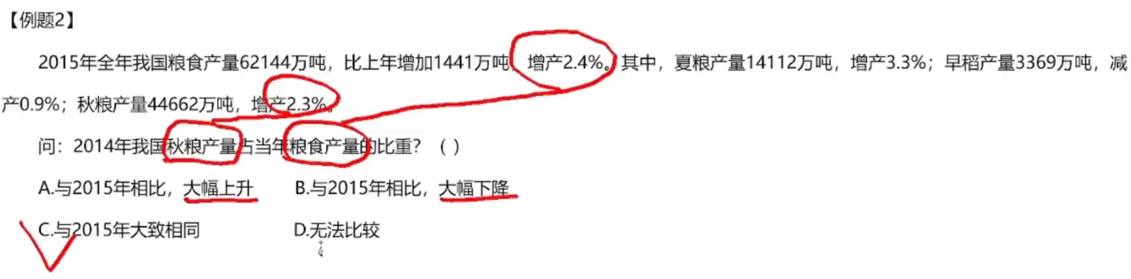 image-20250117201702117