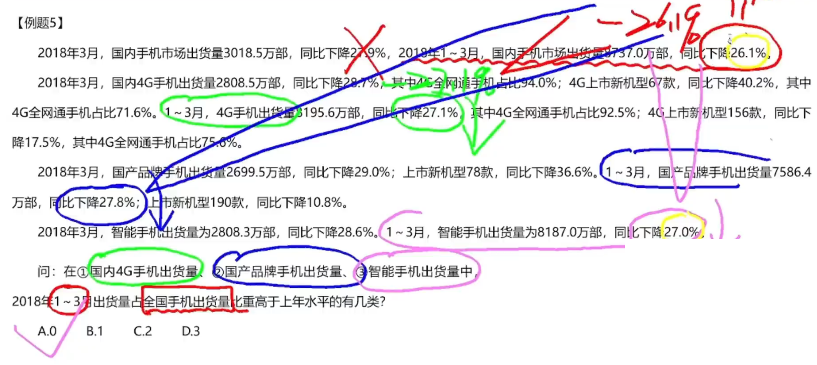 image-20250118083458264