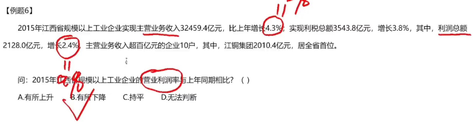 image-20250118084704470