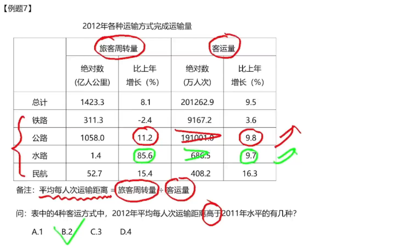 image-20250118085738534