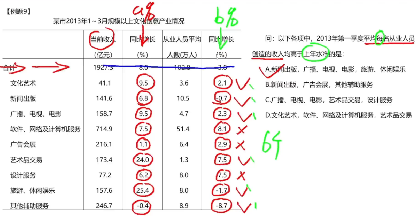 image-20250118103650063