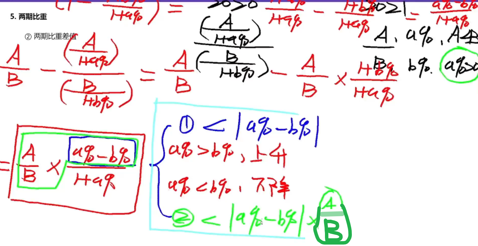 image-20250118110118894