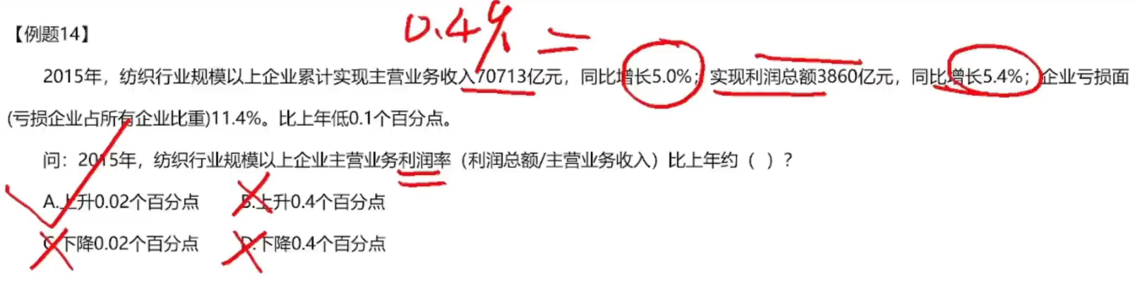 image-20250118113510660