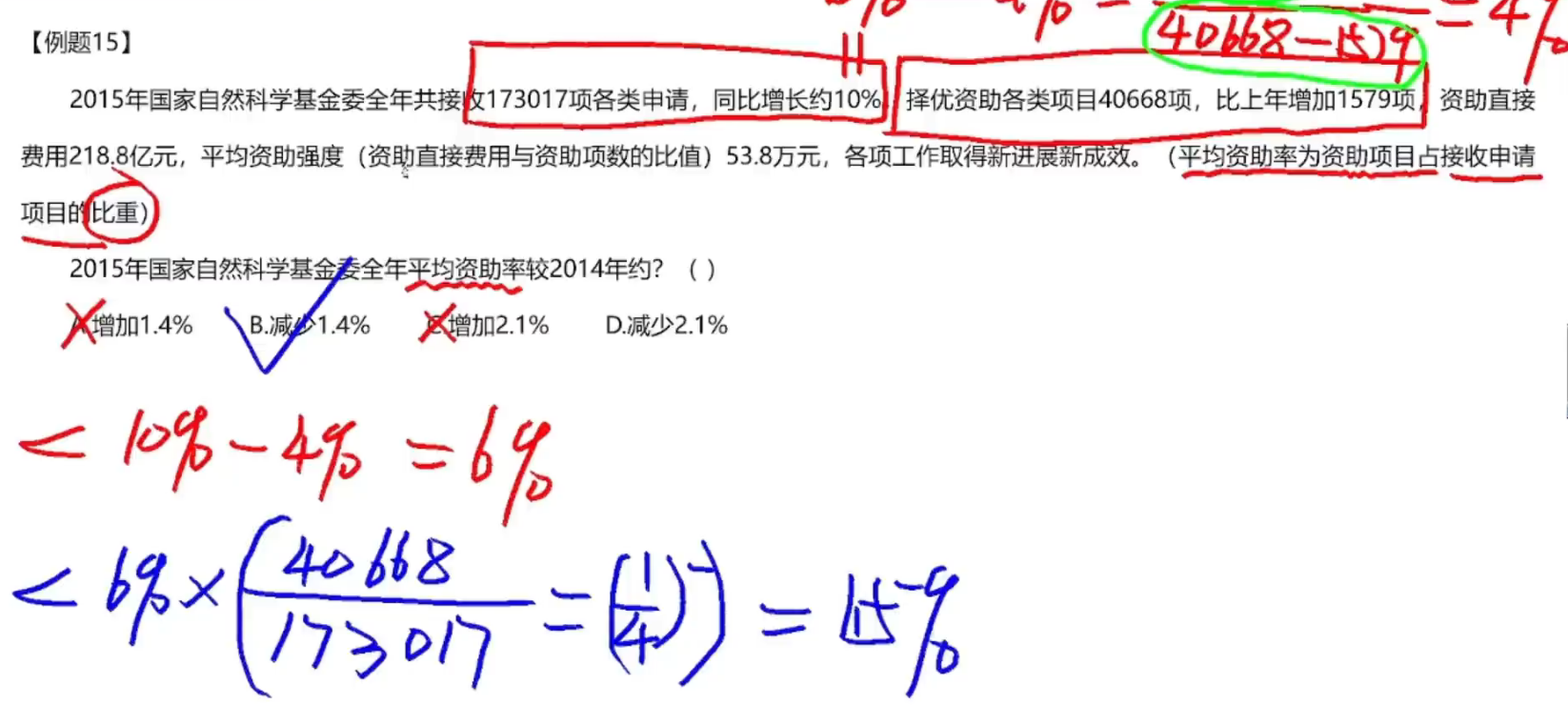 image-20250118115303019