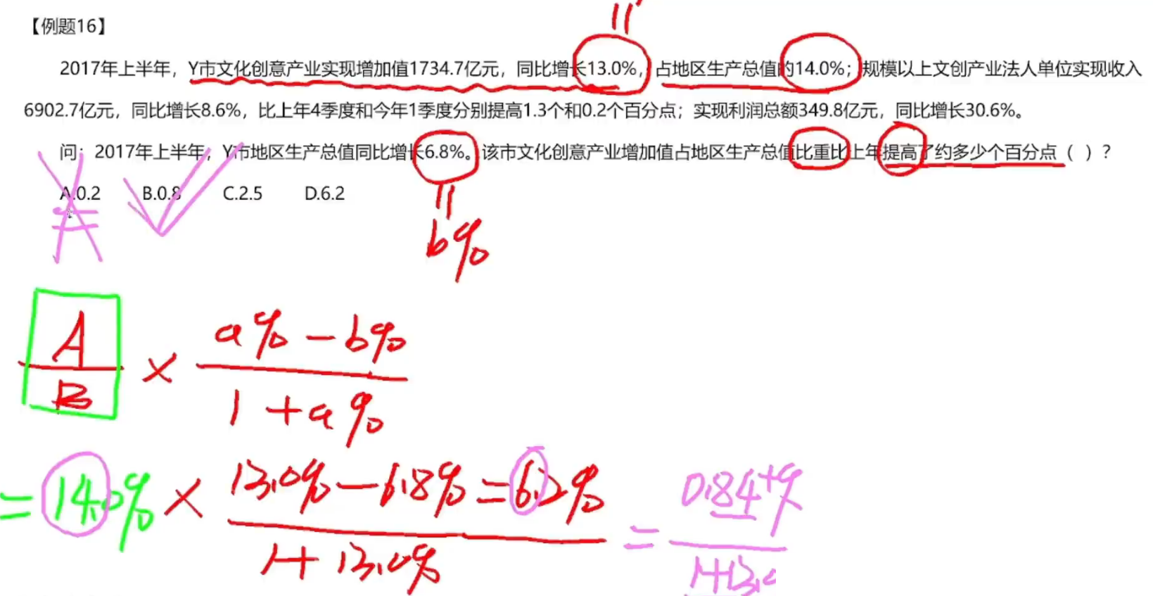 image-20250118120628058