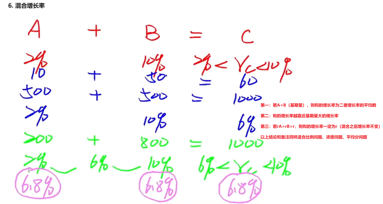 image-20250118130929404