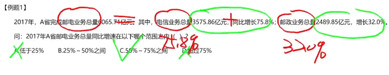 image-20250118162113511