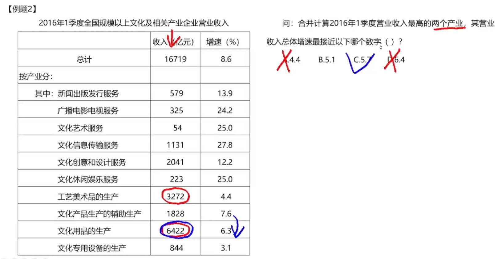 image-20250118163157996