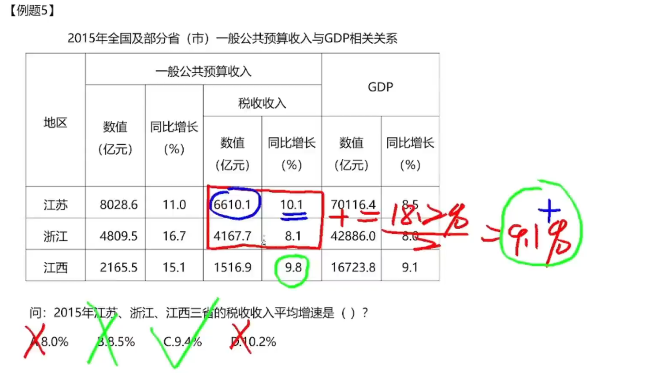 image-20250118173207840