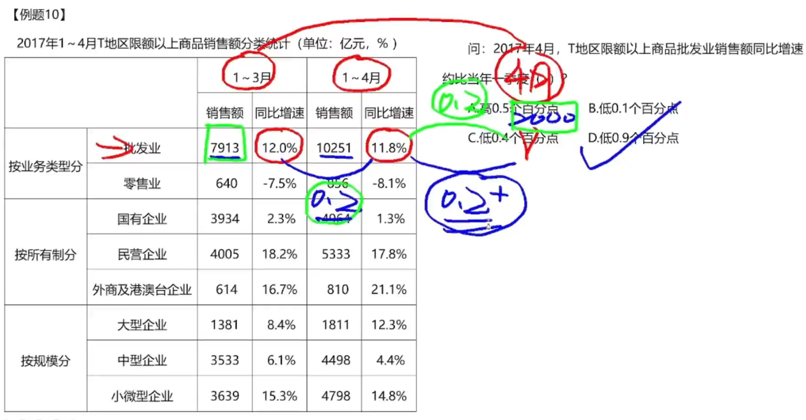 image-20250118194049665