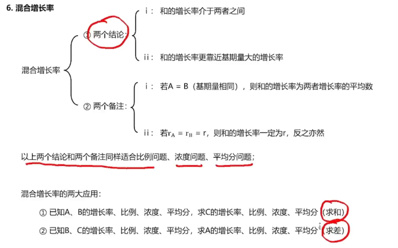 image-20250118194422178