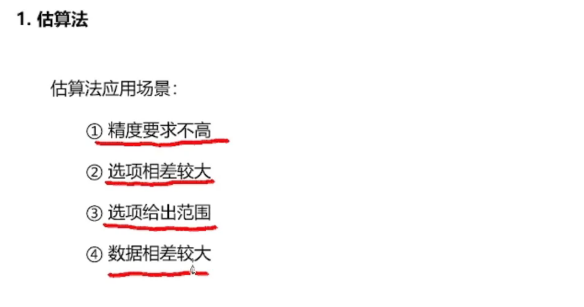 image-20250119084934517