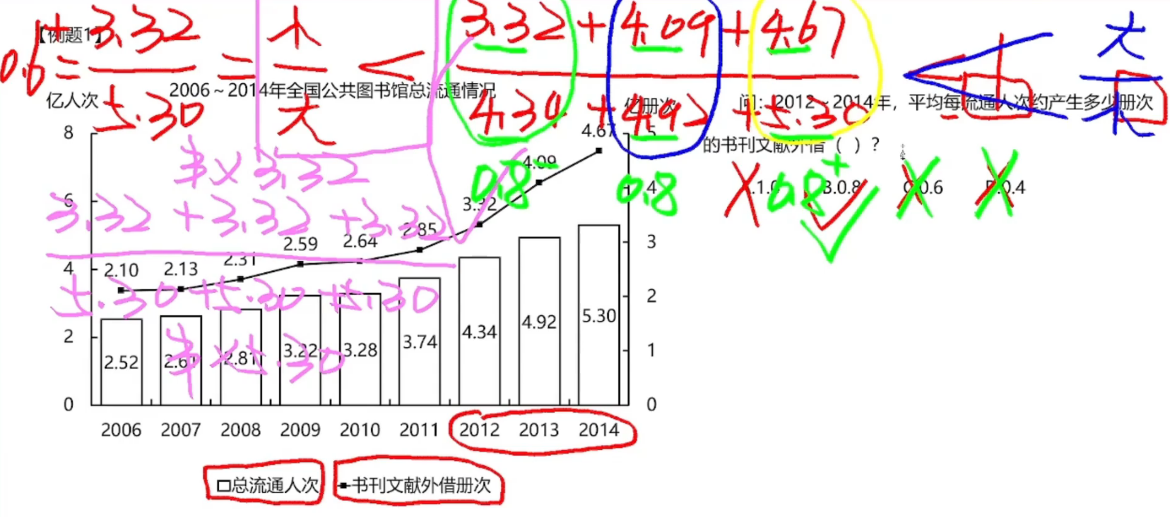 image-20250119103135744