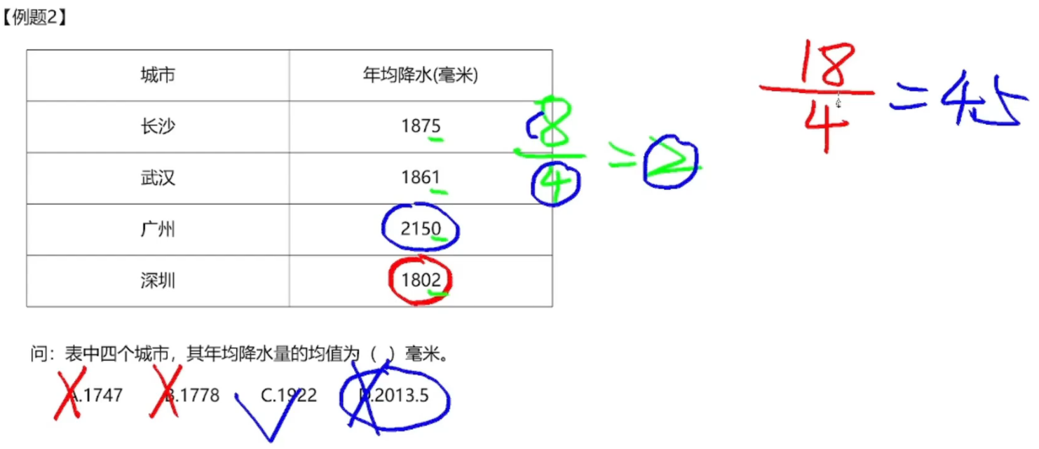 image-20250119103609894