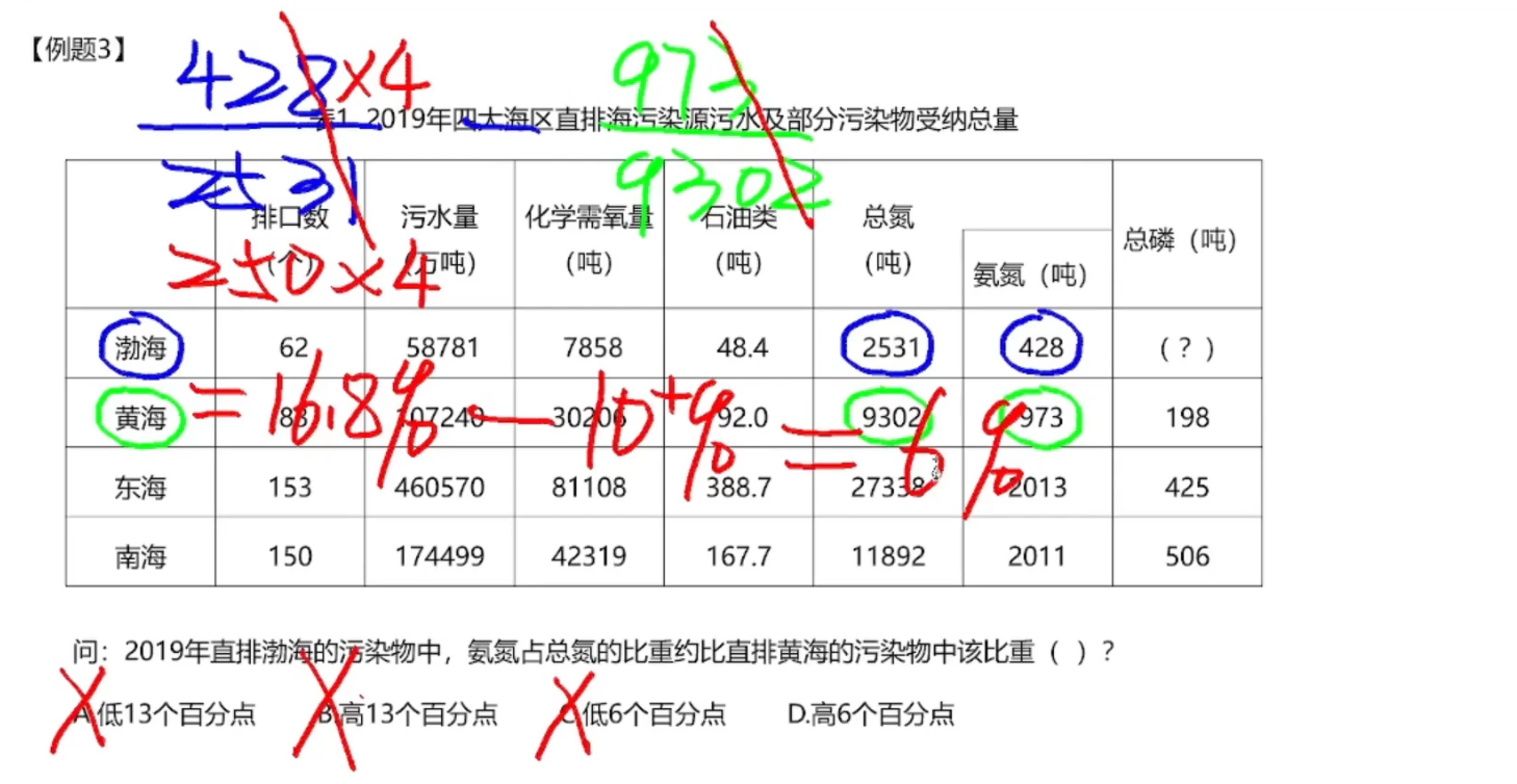 image-20250119105509291