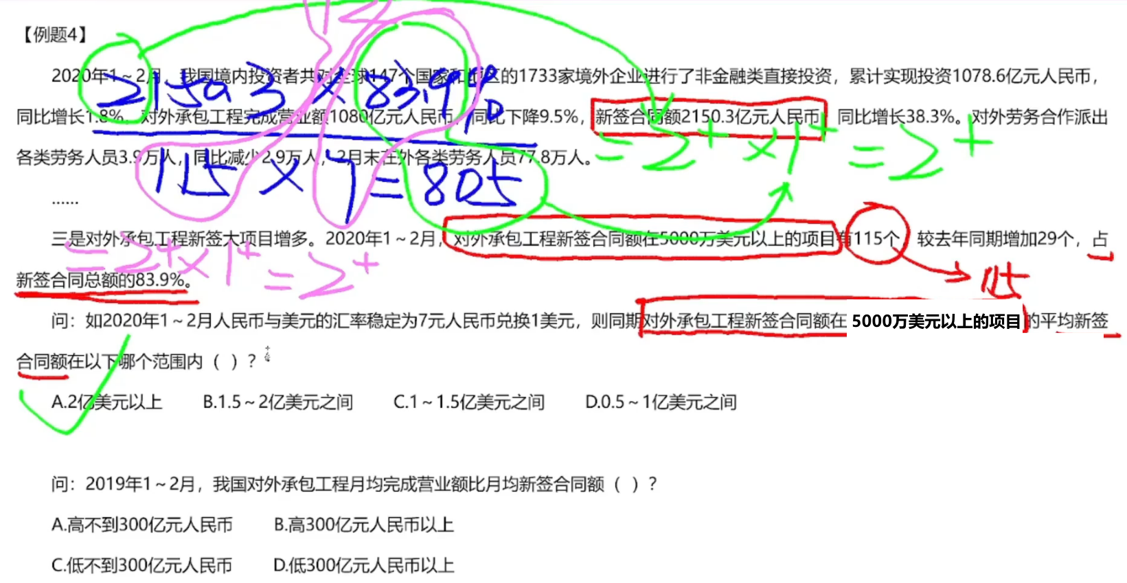 image-20250119111434197