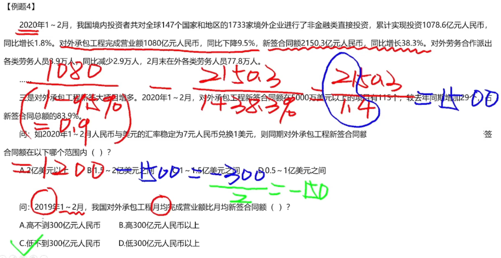 image-20250119123926936