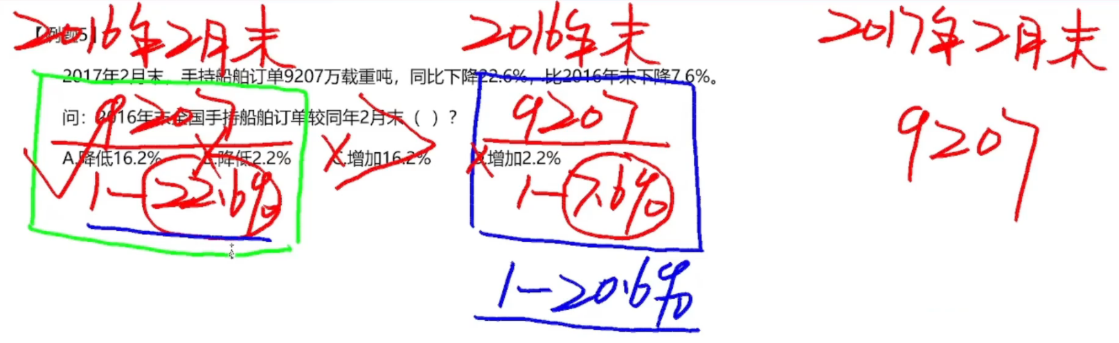 image-20250119142607520