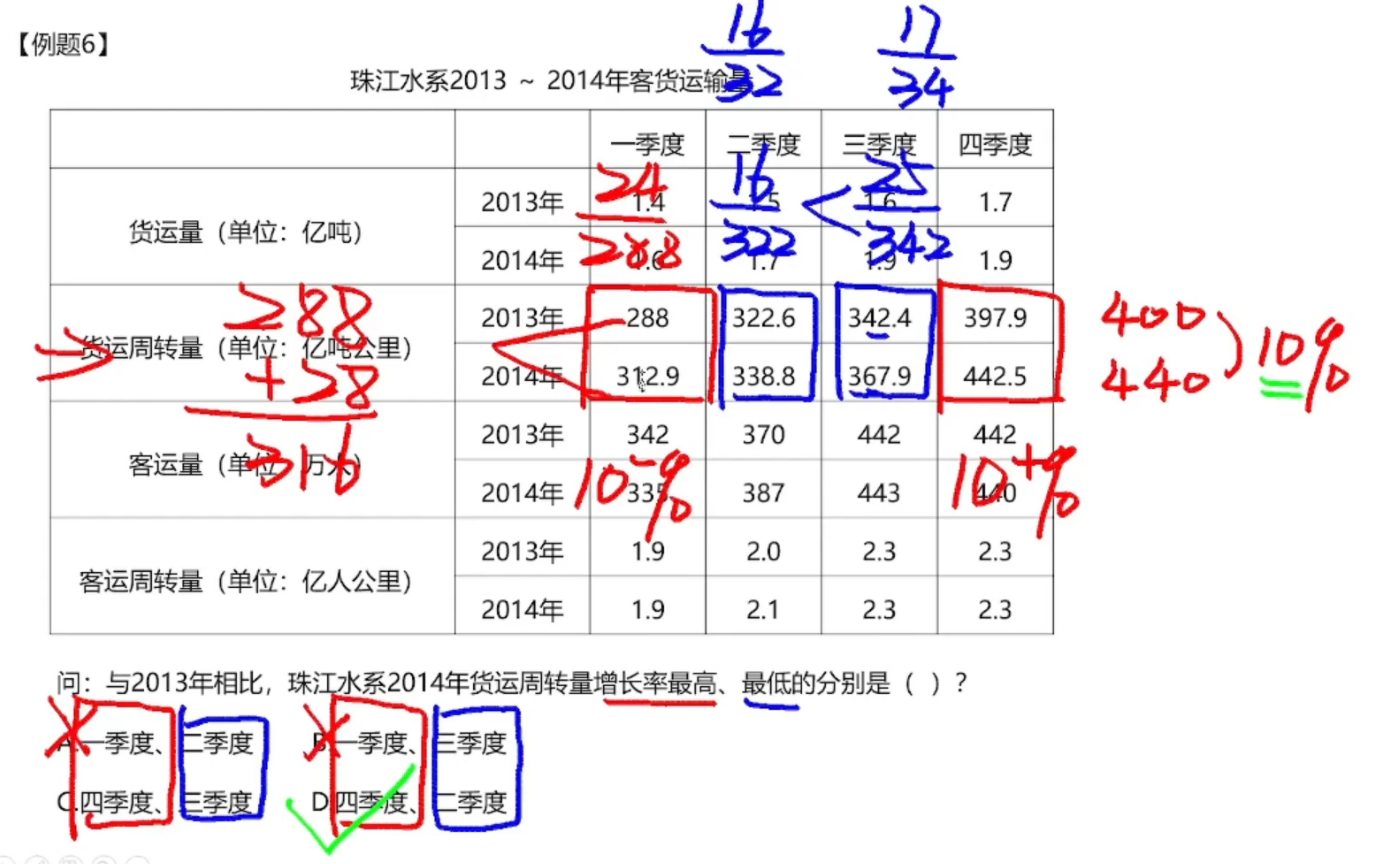 image-20250119165725587