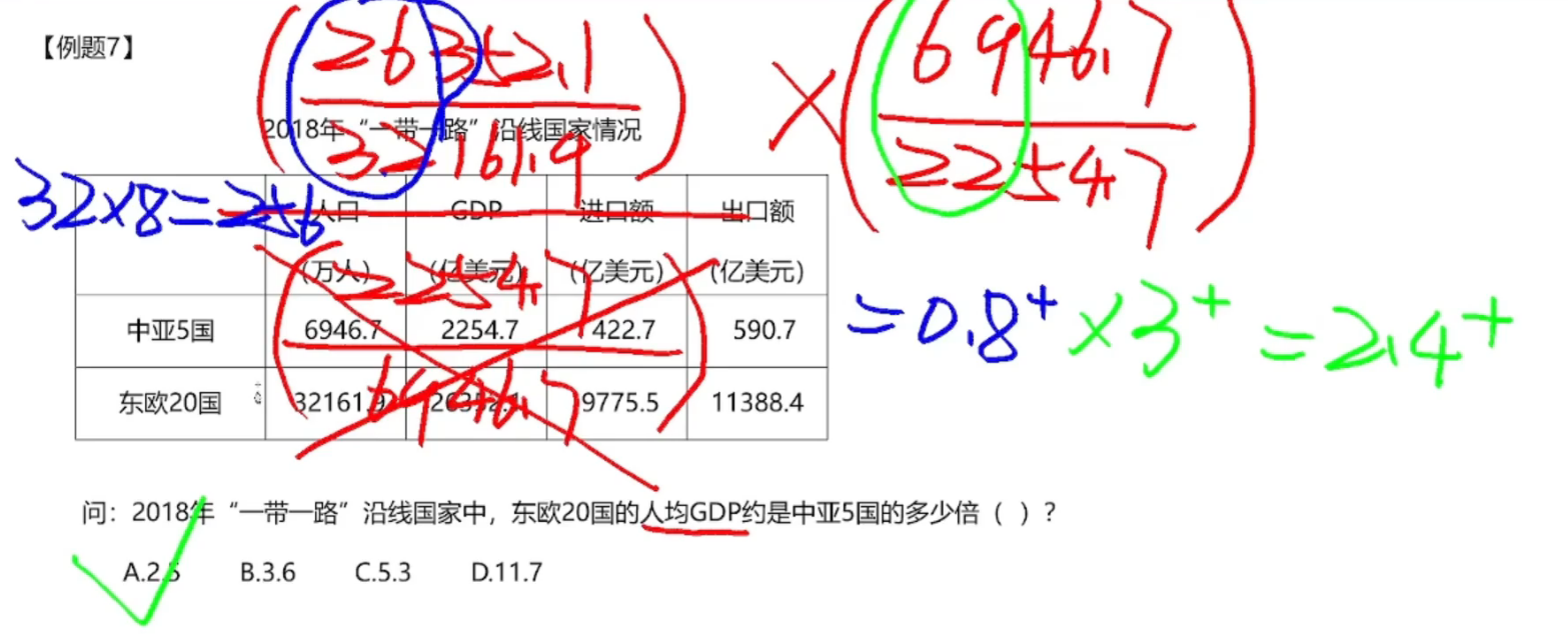 image-20250119171003467