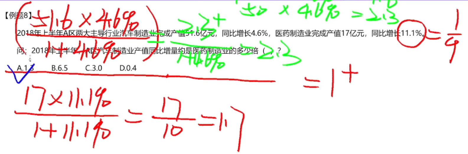 image-20250119172127701