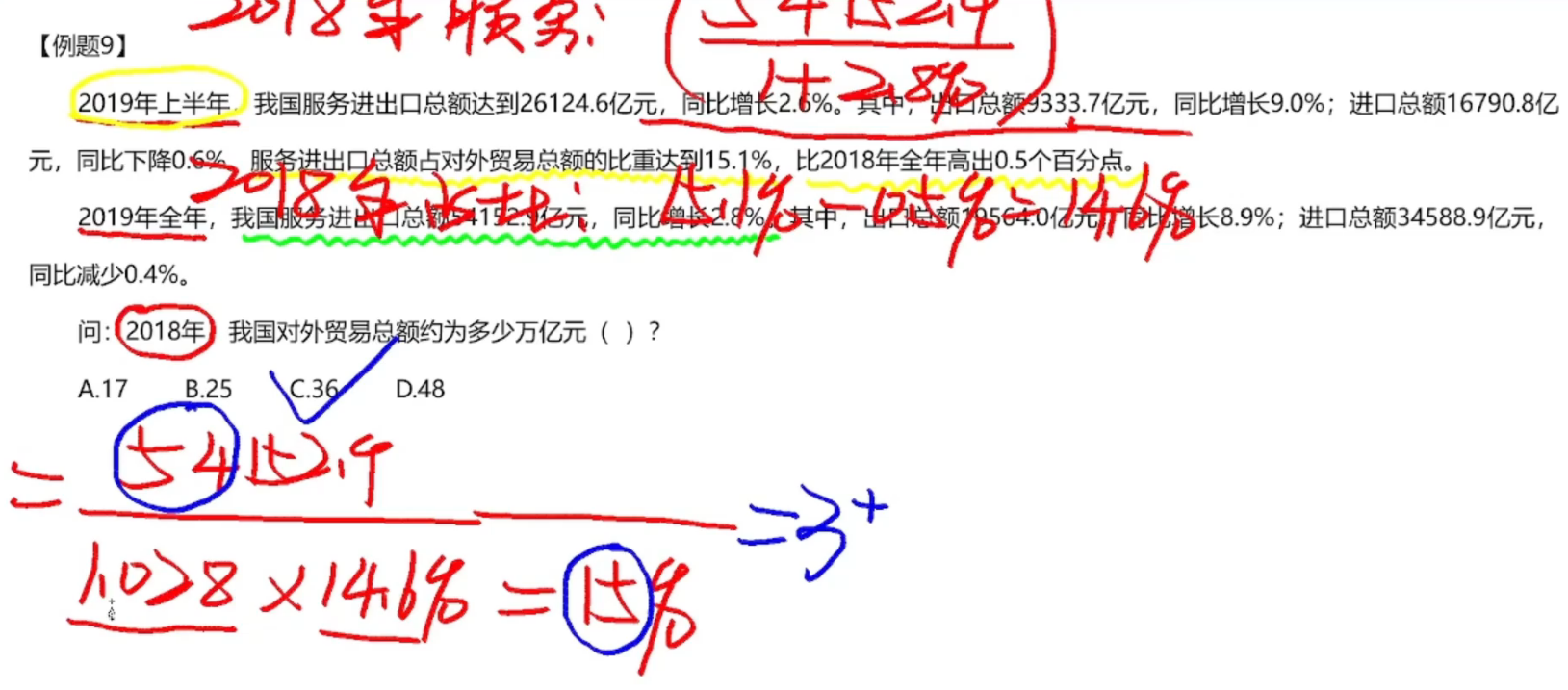 image-20250119175432256