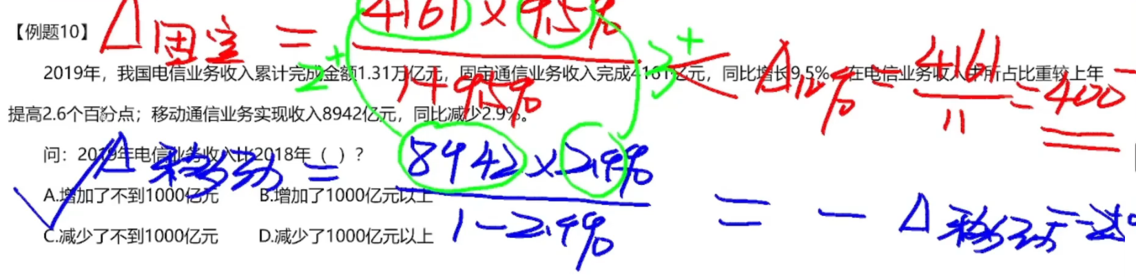 image-20250120081021816