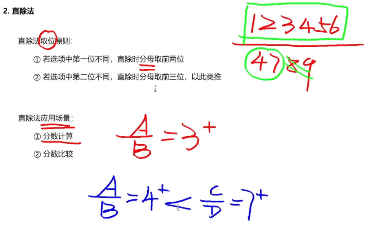 image-20250120082259623