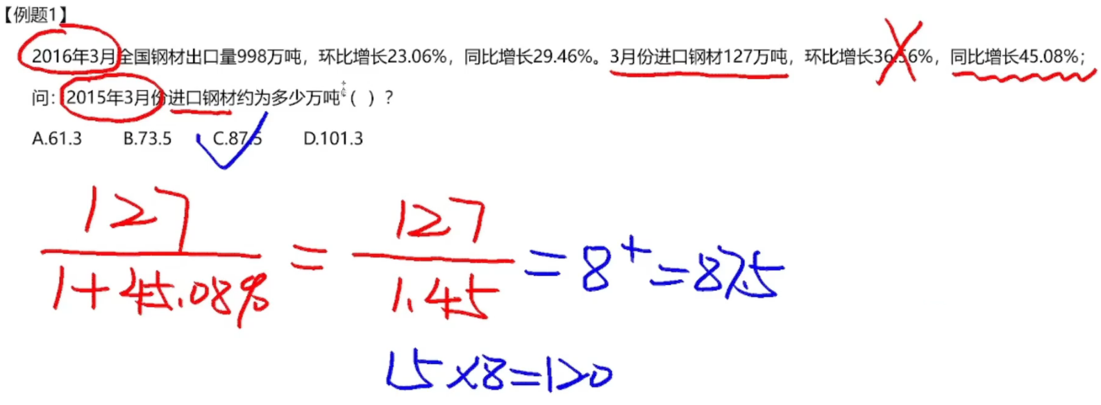 image-20250120084256978