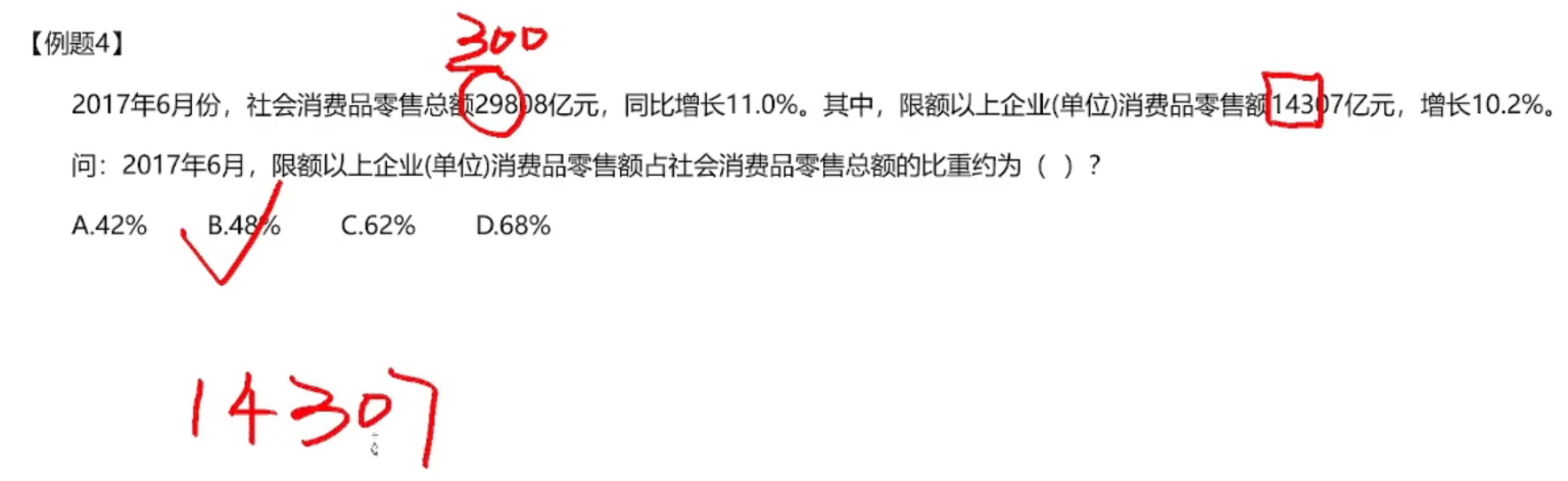 image-20250120092821291