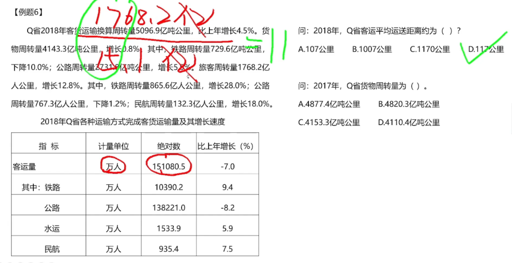 image-20250120100216124