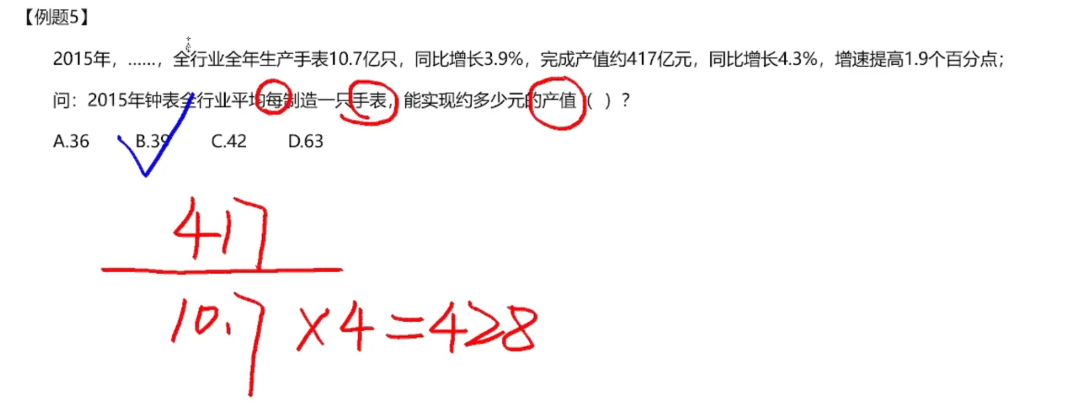 image-20250120100258033