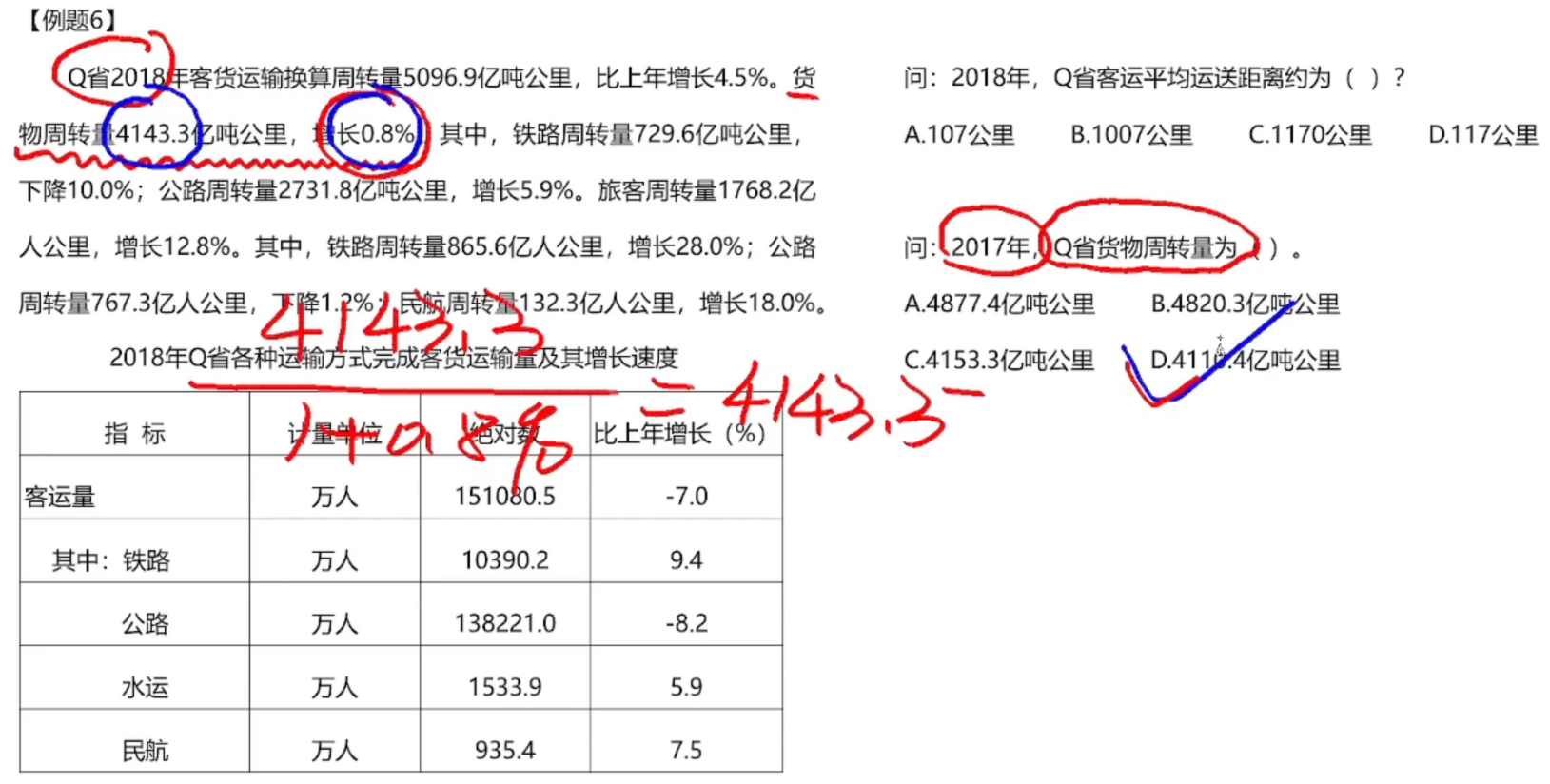 image-20250120100557726